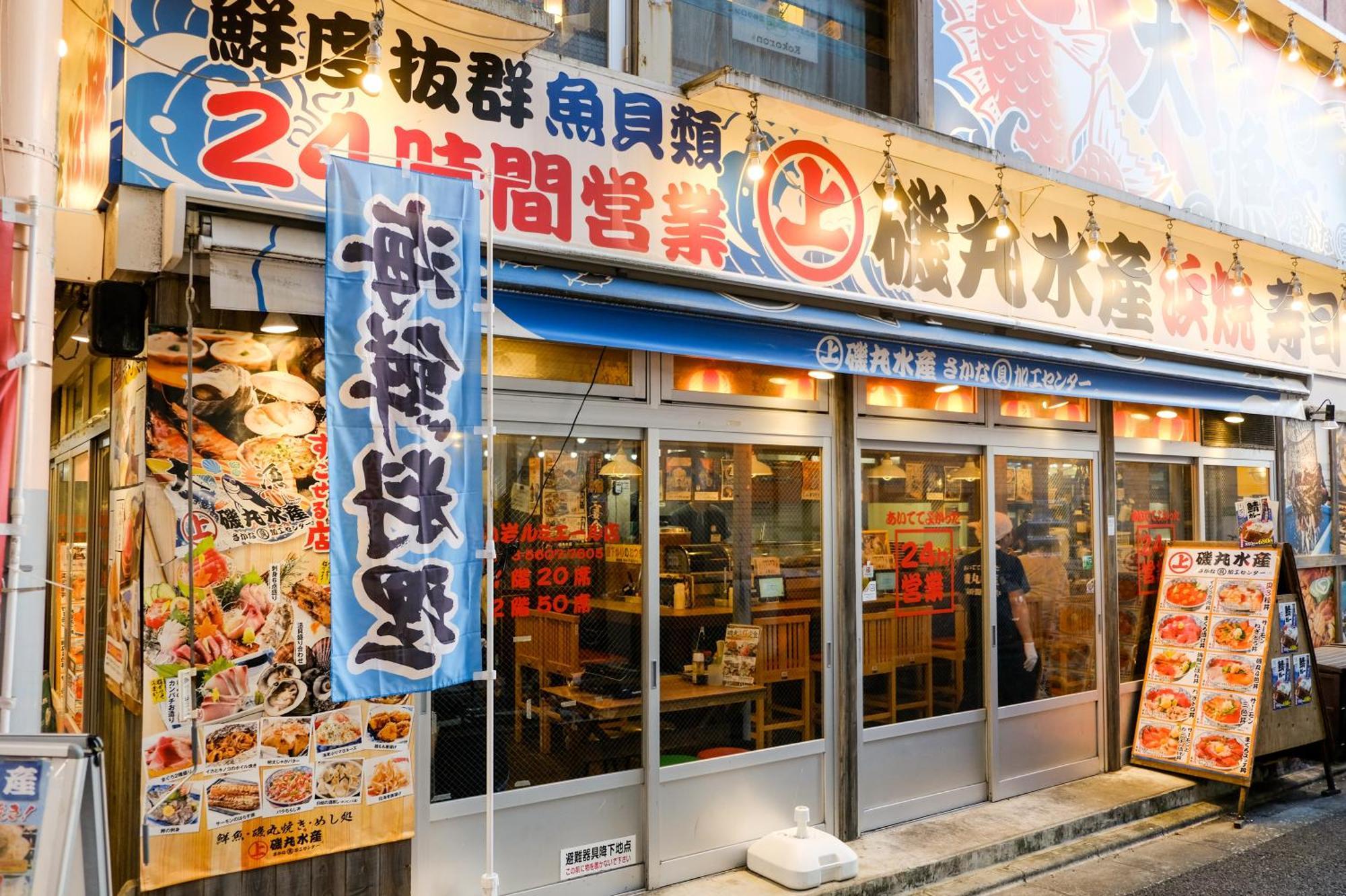 New Cozy Apt Located On The Japanese Local Shopping Street Tokyo Luaran gambar